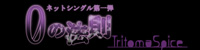 �l�b�g�V���O�����e�@0�̖@��
